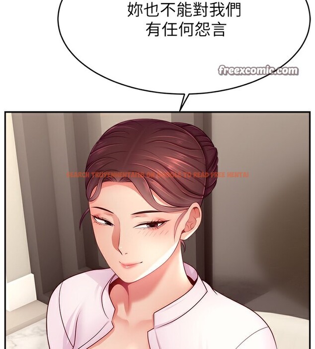 查看漫画直播主的流量密碼 - 第49話-還滿意我的專屬服務嗎?♥ - sayhentaiz.net中的2639147图片 查看漫画直播主的流量密碼 - 第49話-還滿意我的專屬服務嗎?♥ - sayhentaiz.net中的2639147图片