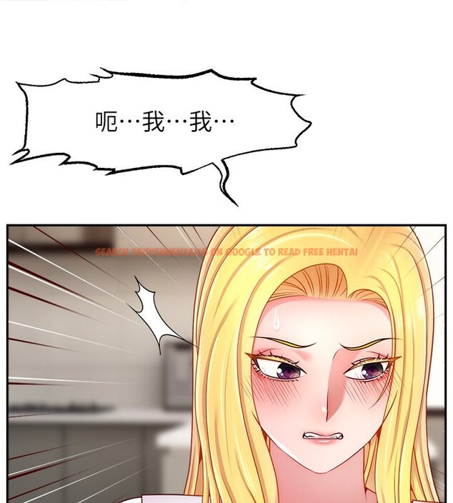 查看漫画直播主的流量密碼 - 第49話-還滿意我的專屬服務嗎?♥ - sayhentaiz.net中的2639151图片 查看漫画直播主的流量密碼 - 第49話-還滿意我的專屬服務嗎?♥ - sayhentaiz.net中的2639151图片