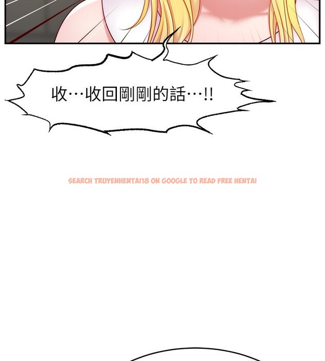 查看漫画直播主的流量密碼 - 第49話-還滿意我的專屬服務嗎?♥ - sayhentaiz.net中的2639152图片 查看漫画直播主的流量密碼 - 第49話-還滿意我的專屬服務嗎?♥ - sayhentaiz.net中的2639152图片