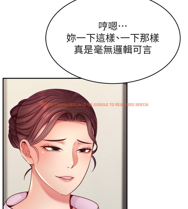 查看漫画直播主的流量密碼 - 第49話-還滿意我的專屬服務嗎?♥ - sayhentaiz.net中的2639153图片 查看漫画直播主的流量密碼 - 第49話-還滿意我的專屬服務嗎?♥ - sayhentaiz.net中的2639153图片