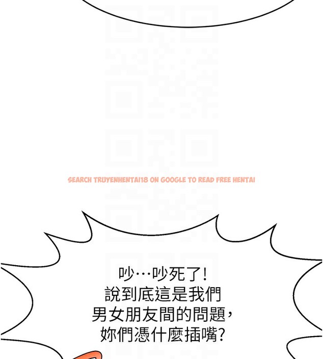 查看漫画直播主的流量密碼 - 第49話-還滿意我的專屬服務嗎?♥ - sayhentaiz.net中的2639155图片 查看漫画直播主的流量密碼 - 第49話-還滿意我的專屬服務嗎?♥ - sayhentaiz.net中的2639155图片