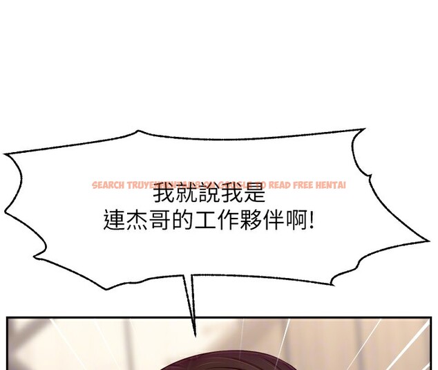 查看漫画直播主的流量密碼 - 第49話-還滿意我的專屬服務嗎?♥ - sayhentaiz.net中的2639158图片 查看漫画直播主的流量密碼 - 第49話-還滿意我的專屬服務嗎?♥ - sayhentaiz.net中的2639158图片