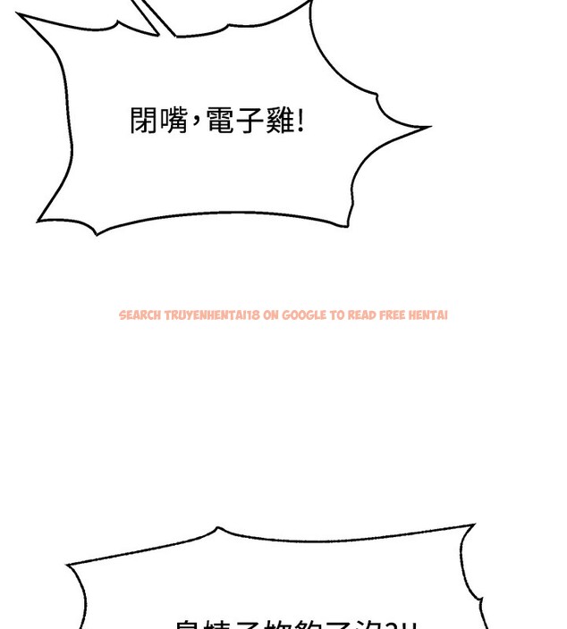 查看漫画直播主的流量密碼 - 第49話-還滿意我的專屬服務嗎?♥ - sayhentaiz.net中的2639160图片 查看漫画直播主的流量密碼 - 第49話-還滿意我的專屬服務嗎?♥ - sayhentaiz.net中的2639160图片