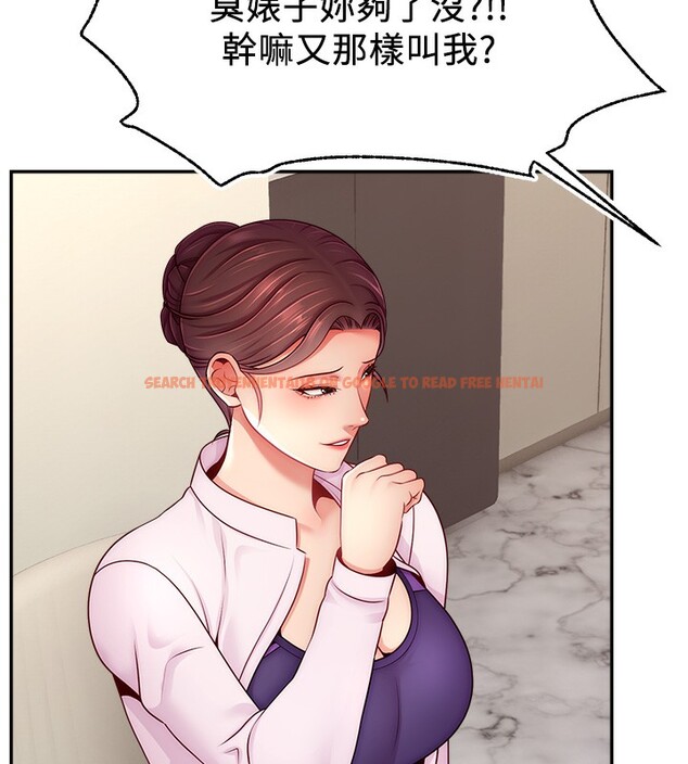 查看漫画直播主的流量密碼 - 第49話-還滿意我的專屬服務嗎?♥ - sayhentaiz.net中的2639161图片 查看漫画直播主的流量密碼 - 第49話-還滿意我的專屬服務嗎?♥ - sayhentaiz.net中的2639161图片