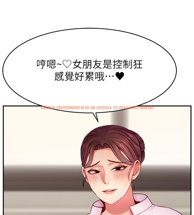 查看漫画直播主的流量密碼 - 第49話-還滿意我的專屬服務嗎?♥ - sayhentaiz.net中的2639166图片 查看漫画直播主的流量密碼 - 第49話-還滿意我的專屬服務嗎?♥ - sayhentaiz.net中的2639166图片