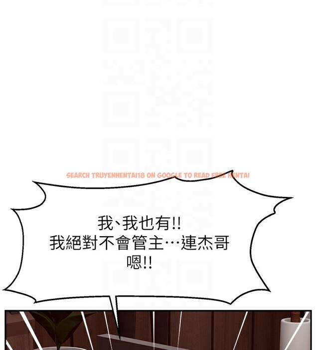 查看漫画直播主的流量密碼 - 第49話-還滿意我的專屬服務嗎?♥ - sayhentaiz.net中的2639169图片 查看漫画直播主的流量密碼 - 第49話-還滿意我的專屬服務嗎?♥ - sayhentaiz.net中的2639169图片