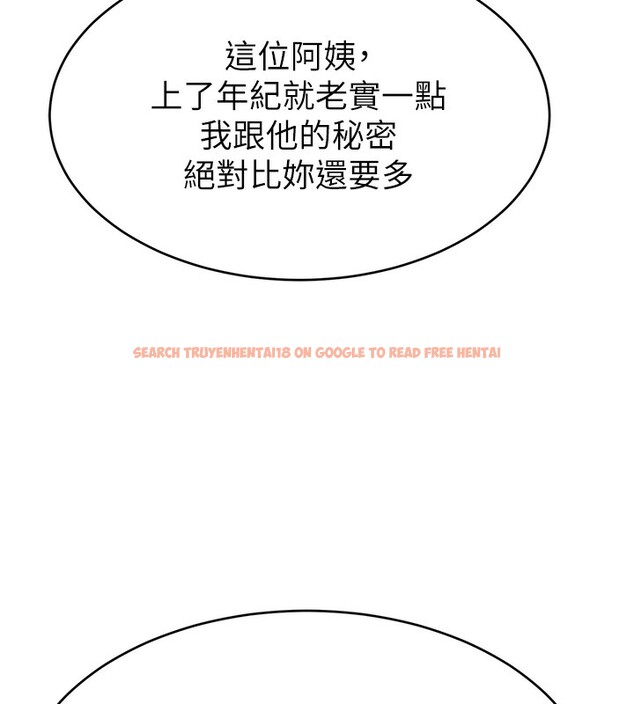 查看漫画直播主的流量密碼 - 第49話-還滿意我的專屬服務嗎?♥ - sayhentaiz.net中的2639179图片 查看漫画直播主的流量密碼 - 第49話-還滿意我的專屬服務嗎?♥ - sayhentaiz.net中的2639179图片