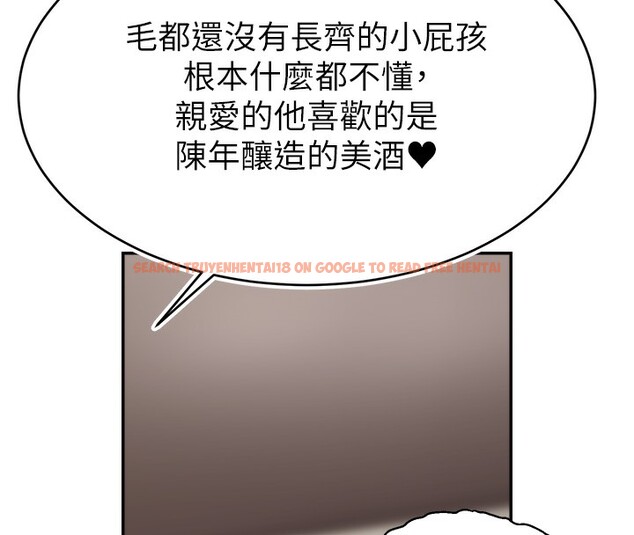 查看漫画直播主的流量密碼 - 第49話-還滿意我的專屬服務嗎?♥ - sayhentaiz.net中的2639180图片 查看漫画直播主的流量密碼 - 第49話-還滿意我的專屬服務嗎?♥ - sayhentaiz.net中的2639180图片