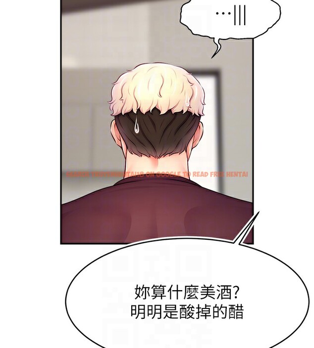 查看漫画直播主的流量密碼 - 第49話-還滿意我的專屬服務嗎?♥ - sayhentaiz.net中的2639181图片 查看漫画直播主的流量密碼 - 第49話-還滿意我的專屬服務嗎?♥ - sayhentaiz.net中的2639181图片