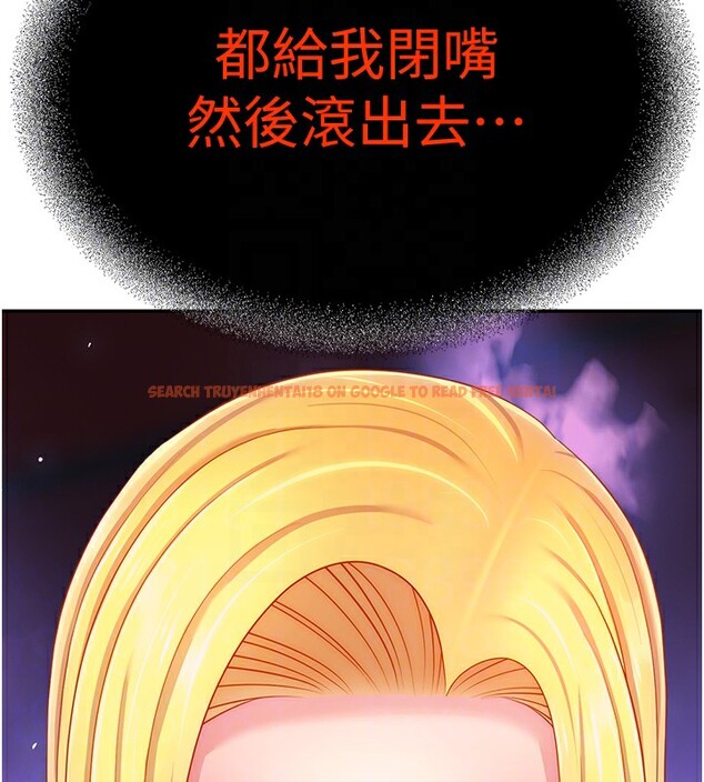 查看漫画直播主的流量密碼 - 第49話-還滿意我的專屬服務嗎?♥ - sayhentaiz.net中的2639183图片 查看漫画直播主的流量密碼 - 第49話-還滿意我的專屬服務嗎?♥ - sayhentaiz.net中的2639183图片