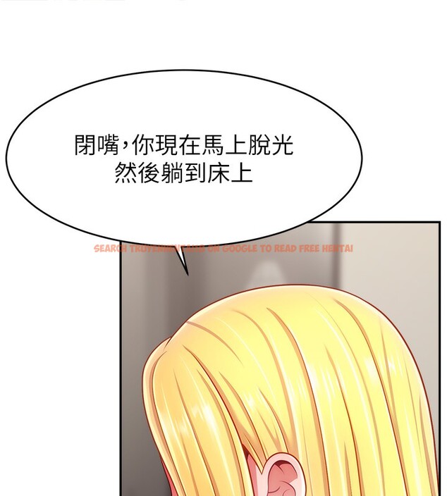 查看漫画直播主的流量密碼 - 第49話-還滿意我的專屬服務嗎?♥ - sayhentaiz.net中的2639204图片 查看漫画直播主的流量密碼 - 第49話-還滿意我的專屬服務嗎?♥ - sayhentaiz.net中的2639204图片