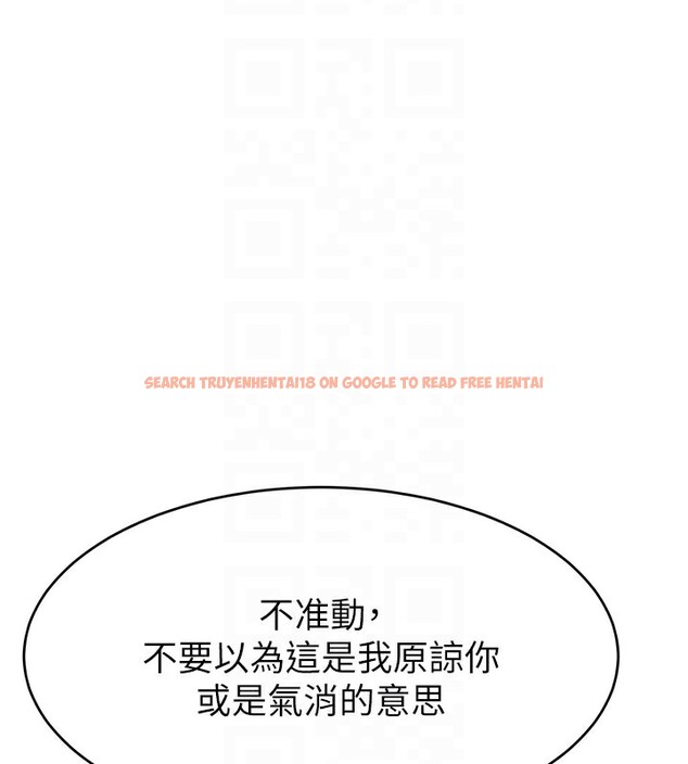 查看漫画直播主的流量密碼 - 第49話-還滿意我的專屬服務嗎?♥ - sayhentaiz.net中的2639209图片 查看漫画直播主的流量密碼 - 第49話-還滿意我的專屬服務嗎?♥ - sayhentaiz.net中的2639209图片