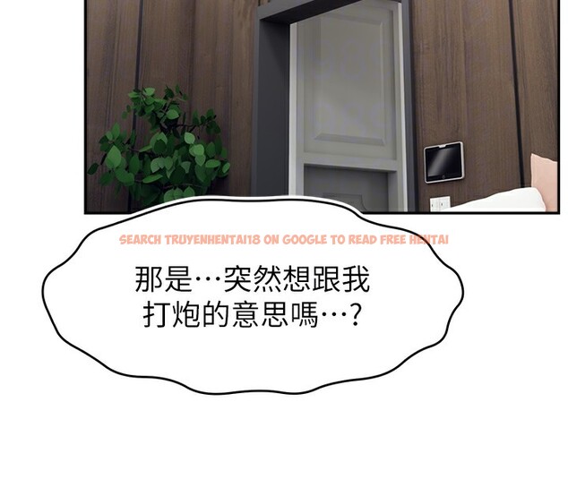 查看漫画直播主的流量密碼 - 第49話-還滿意我的專屬服務嗎?♥ - sayhentaiz.net中的2639211图片 查看漫画直播主的流量密碼 - 第49話-還滿意我的專屬服務嗎?♥ - sayhentaiz.net中的2639211图片