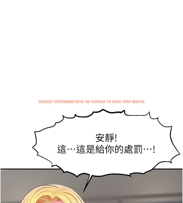 查看漫画直播主的流量密碼 - 第49話-還滿意我的專屬服務嗎?♥ - sayhentaiz.net中的2639212图片 查看漫画直播主的流量密碼 - 第49話-還滿意我的專屬服務嗎?♥ - sayhentaiz.net中的2639212图片