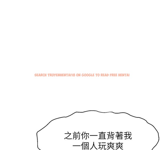 查看漫画直播主的流量密碼 - 第49話-還滿意我的專屬服務嗎?♥ - sayhentaiz.net中的2639215图片 查看漫画直播主的流量密碼 - 第49話-還滿意我的專屬服務嗎?♥ - sayhentaiz.net中的2639215图片