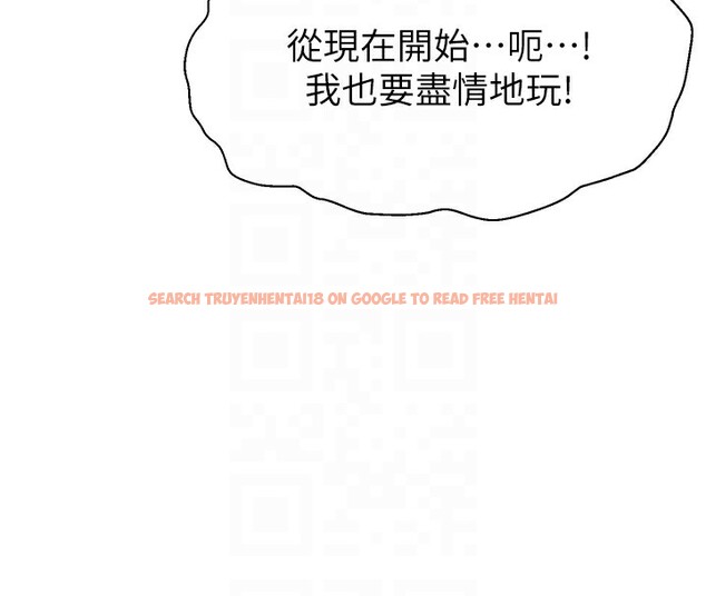 查看漫画直播主的流量密碼 - 第49話-還滿意我的專屬服務嗎?♥ - sayhentaiz.net中的2639217图片 查看漫画直播主的流量密碼 - 第49話-還滿意我的專屬服務嗎?♥ - sayhentaiz.net中的2639217图片