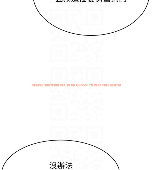 查看漫画直播主的流量密碼 - 第49話-還滿意我的專屬服務嗎?♥ - sayhentaiz.net中的2639223图片 查看漫画直播主的流量密碼 - 第49話-還滿意我的專屬服務嗎?♥ - sayhentaiz.net中的2639223图片