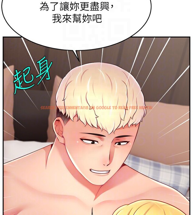 查看漫画直播主的流量密碼 - 第49話-還滿意我的專屬服務嗎?♥ - sayhentaiz.net中的2639224图片 查看漫画直播主的流量密碼 - 第49話-還滿意我的專屬服務嗎?♥ - sayhentaiz.net中的2639224图片