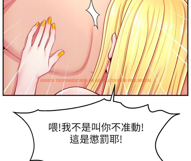 查看漫画直播主的流量密碼 - 第49話-還滿意我的專屬服務嗎?♥ - sayhentaiz.net中的2639225图片 查看漫画直播主的流量密碼 - 第49話-還滿意我的專屬服務嗎?♥ - sayhentaiz.net中的2639225图片