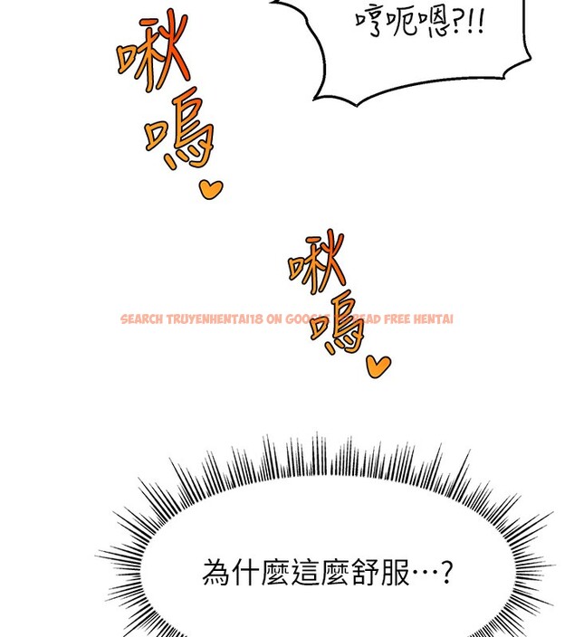 查看漫画直播主的流量密碼 - 第49話-還滿意我的專屬服務嗎?♥ - sayhentaiz.net中的2639228图片 查看漫画直播主的流量密碼 - 第49話-還滿意我的專屬服務嗎?♥ - sayhentaiz.net中的2639228图片