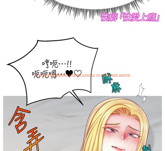 查看漫画直播主的流量密碼 - 第49話-還滿意我的專屬服務嗎?♥ - sayhentaiz.net中的2639229图片 查看漫画直播主的流量密碼 - 第49話-還滿意我的專屬服務嗎?♥ - sayhentaiz.net中的2639229图片