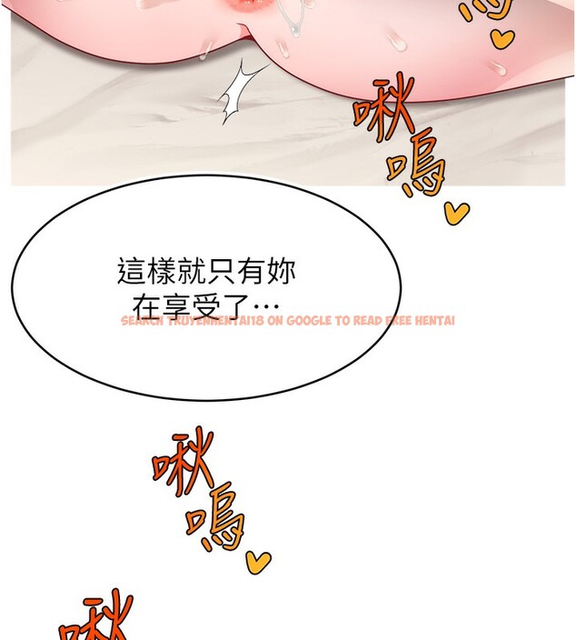 查看漫画直播主的流量密碼 - 第49話-還滿意我的專屬服務嗎?♥ - sayhentaiz.net中的2639231图片 查看漫画直播主的流量密碼 - 第49話-還滿意我的專屬服務嗎?♥ - sayhentaiz.net中的2639231图片