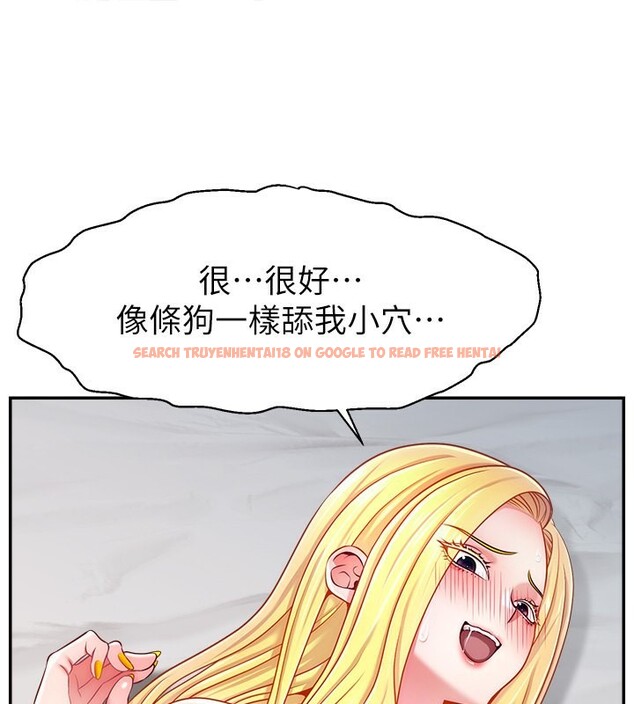 查看漫画直播主的流量密碼 - 第49話-還滿意我的專屬服務嗎?♥ - sayhentaiz.net中的2639233图片 查看漫画直播主的流量密碼 - 第49話-還滿意我的專屬服務嗎?♥ - sayhentaiz.net中的2639233图片