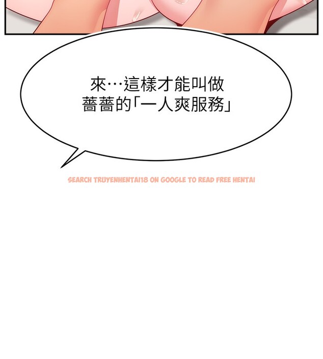 查看漫画直播主的流量密碼 - 第49話-還滿意我的專屬服務嗎?♥ - sayhentaiz.net中的2639237图片 查看漫画直播主的流量密碼 - 第49話-還滿意我的專屬服務嗎?♥ - sayhentaiz.net中的2639237图片