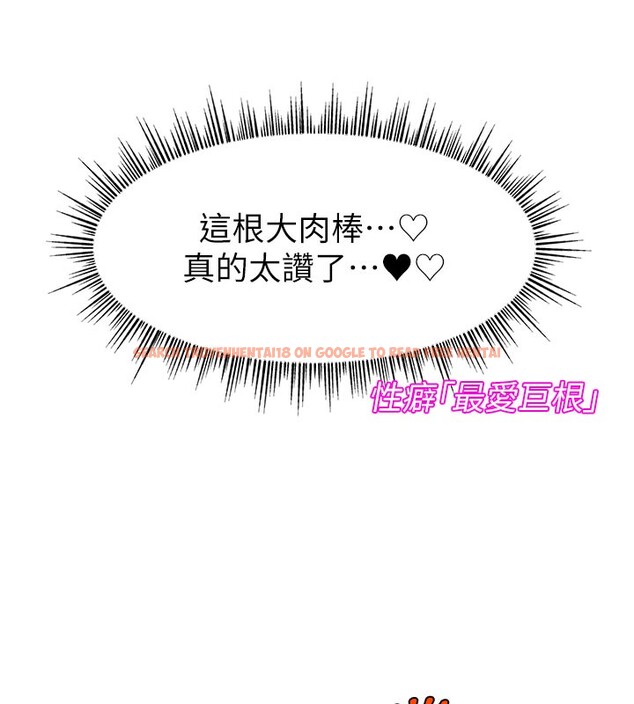 查看漫画直播主的流量密碼 - 第49話-還滿意我的專屬服務嗎?♥ - sayhentaiz.net中的2639249图片 查看漫画直播主的流量密碼 - 第49話-還滿意我的專屬服務嗎?♥ - sayhentaiz.net中的2639249图片