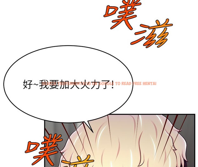 查看漫画直播主的流量密碼 - 第49話-還滿意我的專屬服務嗎?♥ - sayhentaiz.net中的2639250图片 查看漫画直播主的流量密碼 - 第49話-還滿意我的專屬服務嗎?♥ - sayhentaiz.net中的2639250图片