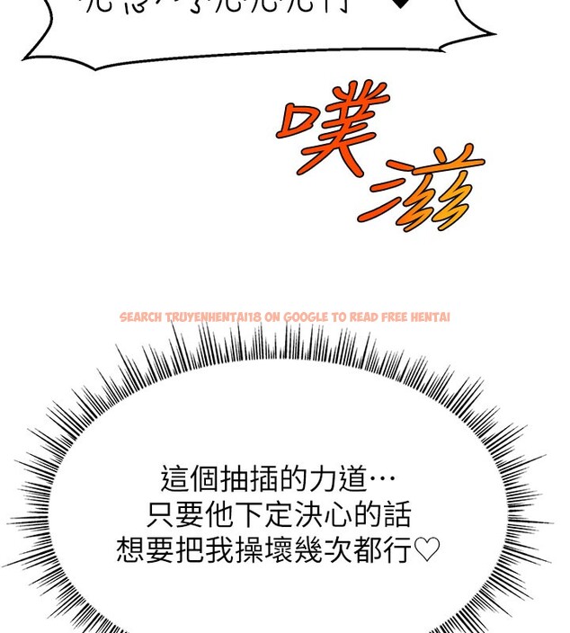 查看漫画直播主的流量密碼 - 第49話-還滿意我的專屬服務嗎?♥ - sayhentaiz.net中的2639252图片 查看漫画直播主的流量密碼 - 第49話-還滿意我的專屬服務嗎?♥ - sayhentaiz.net中的2639252图片