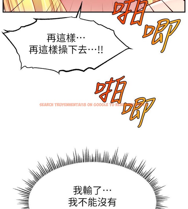 查看漫画直播主的流量密碼 - 第49話-還滿意我的專屬服務嗎?♥ - sayhentaiz.net中的2639255图片 查看漫画直播主的流量密碼 - 第49話-還滿意我的專屬服務嗎?♥ - sayhentaiz.net中的2639255图片