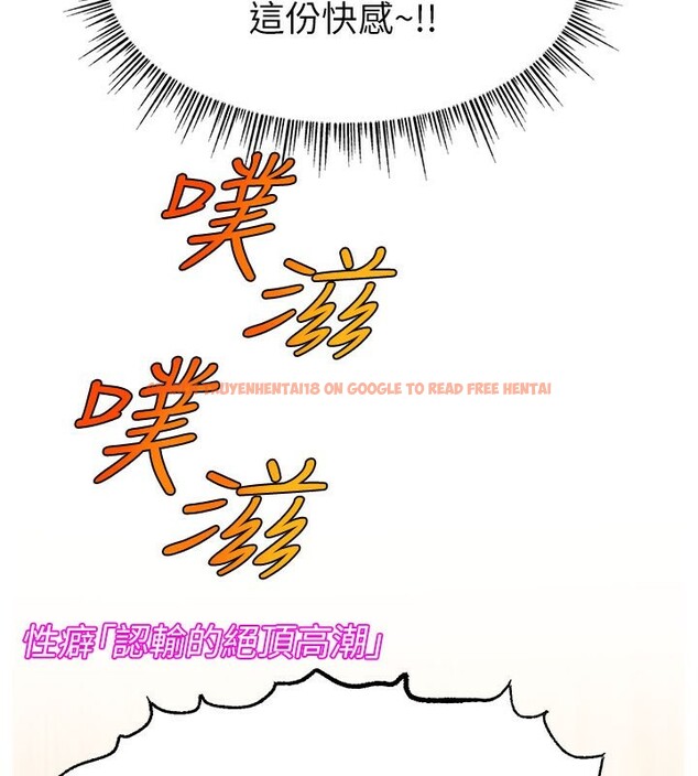 查看漫画直播主的流量密碼 - 第49話-還滿意我的專屬服務嗎?♥ - sayhentaiz.net中的2639256图片 查看漫画直播主的流量密碼 - 第49話-還滿意我的專屬服務嗎?♥ - sayhentaiz.net中的2639256图片