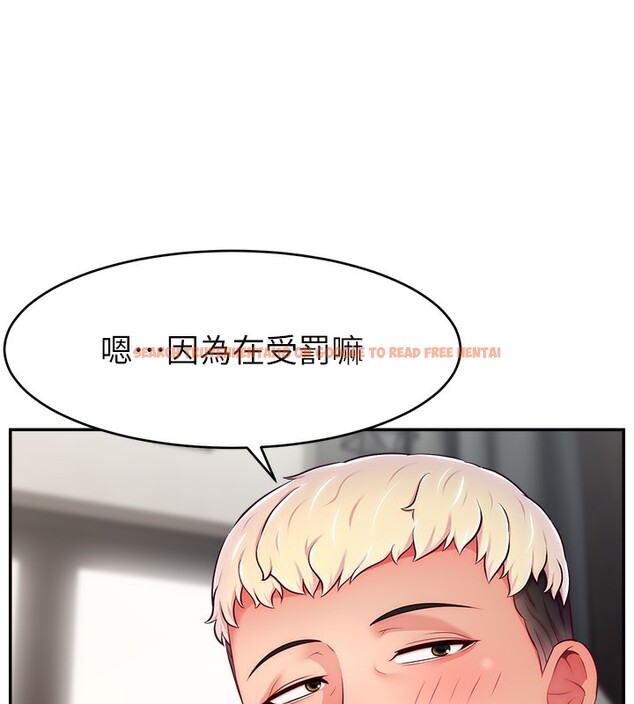 查看漫画直播主的流量密碼 - 第49話-還滿意我的專屬服務嗎?♥ - sayhentaiz.net中的2639266图片 查看漫画直播主的流量密碼 - 第49話-還滿意我的專屬服務嗎?♥ - sayhentaiz.net中的2639266图片