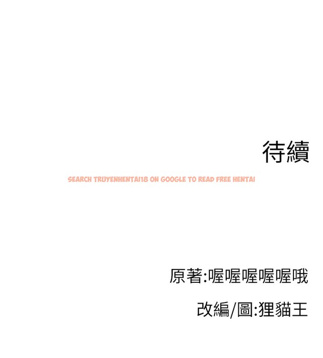 查看漫画直播主的流量密碼 - 第49話-還滿意我的專屬服務嗎?♥ - sayhentaiz.net中的2639274图片 查看漫画直播主的流量密碼 - 第49話-還滿意我的專屬服務嗎?♥ - sayhentaiz.net中的2639274图片