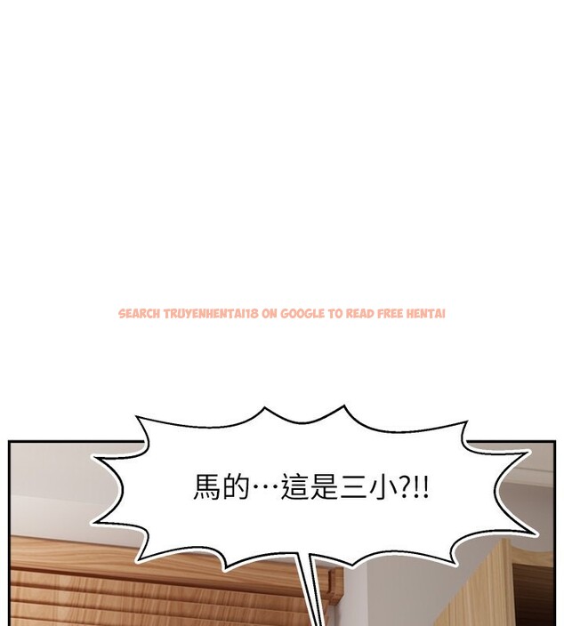 查看漫画直播主的流量密碼 - 第50話-已經是主人的形狀 - sayhentaiz.net中的2672036图片