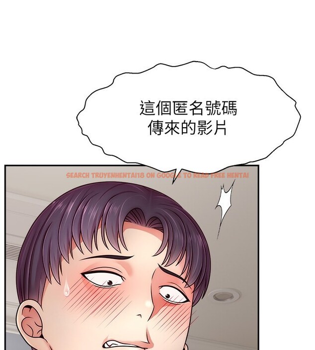 查看漫画直播主的流量密碼 - 第50話-已經是主人的形狀 - sayhentaiz.net中的2672038图片