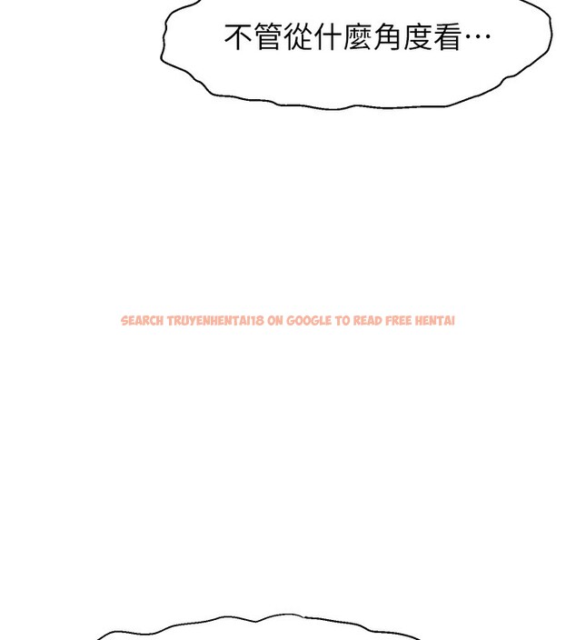 查看漫画直播主的流量密碼 - 第50話-已經是主人的形狀 - sayhentaiz.net中的2672040图片