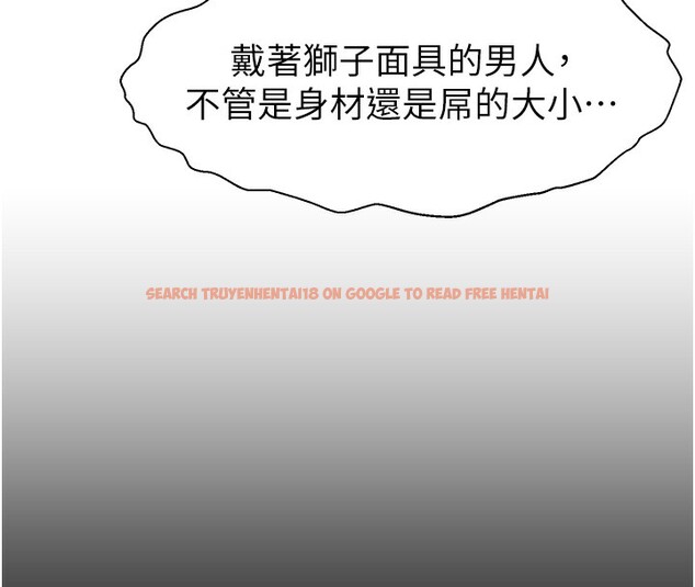 查看漫画直播主的流量密碼 - 第50話-已經是主人的形狀 - sayhentaiz.net中的2672043图片