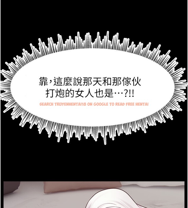 查看漫画直播主的流量密碼 - 第50話-已經是主人的形狀 - sayhentaiz.net中的2672046图片