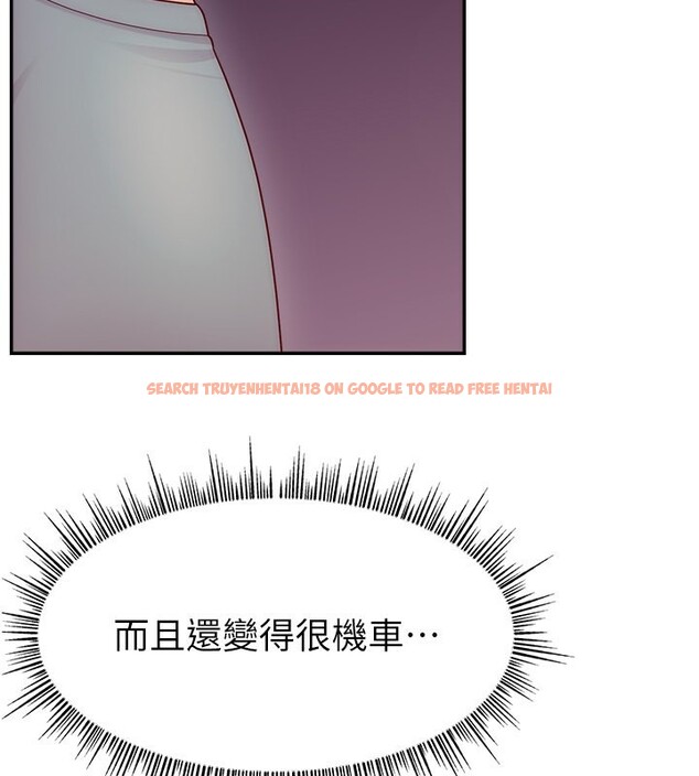 查看漫画直播主的流量密碼 - 第50話-已經是主人的形狀 - sayhentaiz.net中的2672051图片