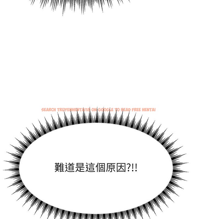 查看漫画直播主的流量密碼 - 第50話-已經是主人的形狀 - sayhentaiz.net中的2672052图片