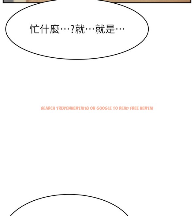 查看漫画直播主的流量密碼 - 第50話-已經是主人的形狀 - sayhentaiz.net中的2672059图片