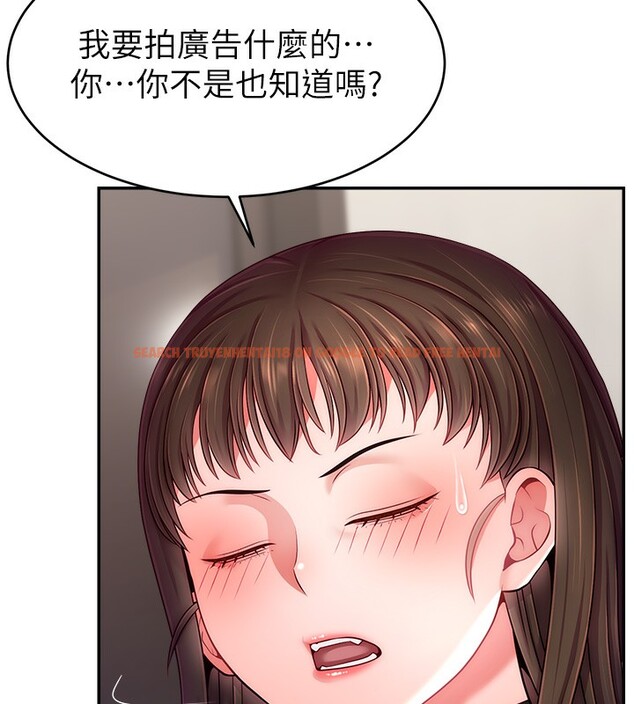 查看漫画直播主的流量密碼 - 第50話-已經是主人的形狀 - sayhentaiz.net中的2672060图片