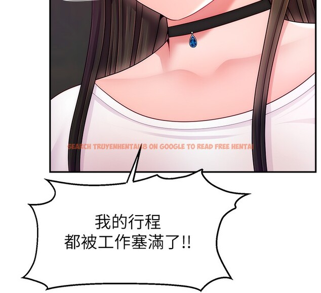 查看漫画直播主的流量密碼 - 第50話-已經是主人的形狀 - sayhentaiz.net中的2672061图片