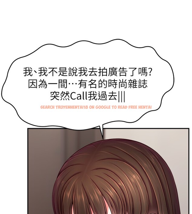 查看漫画直播主的流量密碼 - 第50話-已經是主人的形狀 - sayhentaiz.net中的2672065图片