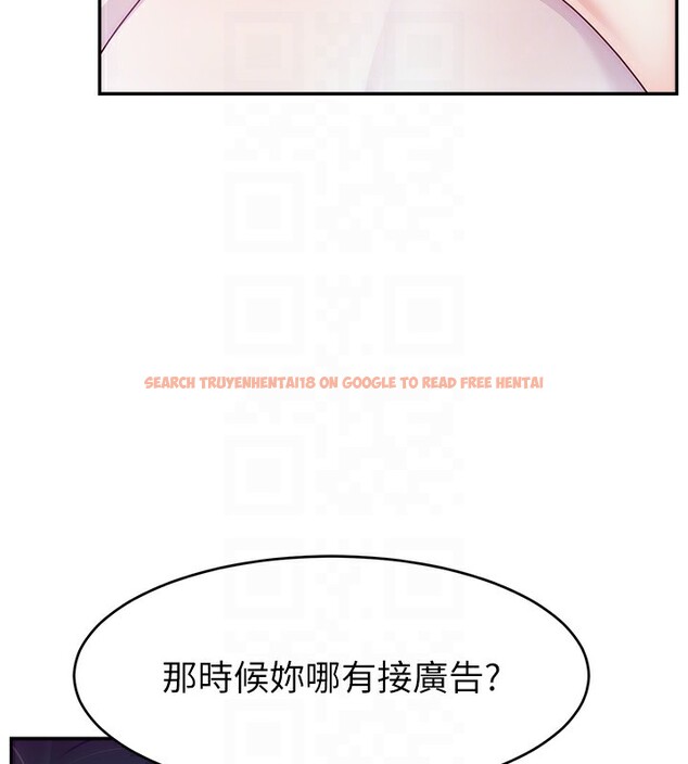 查看漫画直播主的流量密碼 - 第50話-已經是主人的形狀 - sayhentaiz.net中的2672067图片