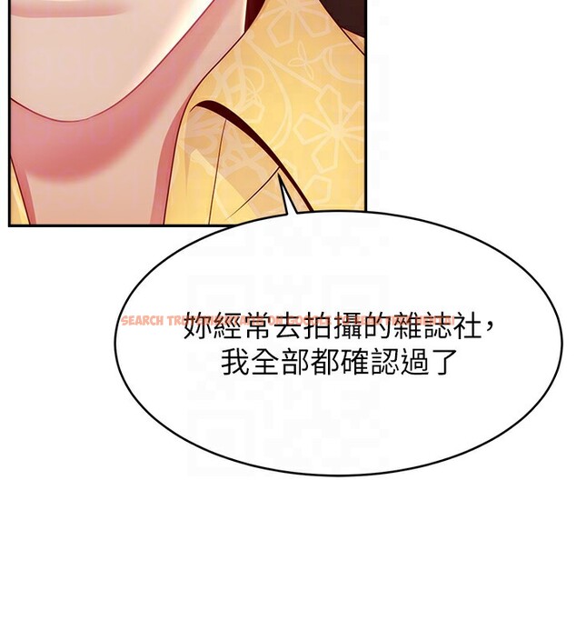 查看漫画直播主的流量密碼 - 第50話-已經是主人的形狀 - sayhentaiz.net中的2672069图片