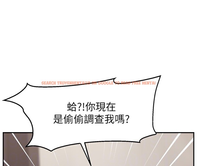 查看漫画直播主的流量密碼 - 第50話-已經是主人的形狀 - sayhentaiz.net中的2672070图片