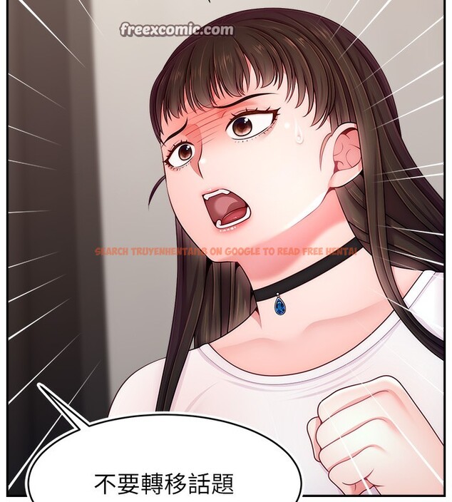 查看漫画直播主的流量密碼 - 第50話-已經是主人的形狀 - sayhentaiz.net中的2672071图片